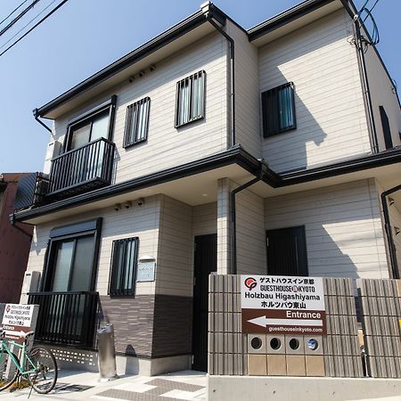 Holzbau Higashiyama Hotel Kyoto Exterior photo