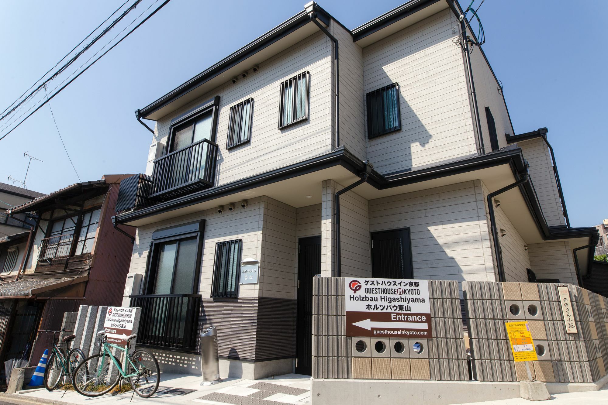 Holzbau Higashiyama Hotel Kyoto Exterior photo